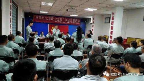 寬厚板材料公司與板材廠聯(lián)合開展'學(xué)黨史 憶黨情 守黨規(guī)'知識競賽黨建共建活動(dòng)