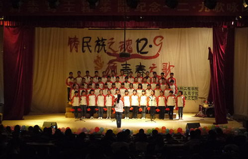 鑄民族之魂，頌青春之歌——食品與生物工程學(xué)院 煙草科學(xué)與工程學(xué)院紀(jì)念一二·九愛(ài)國(guó)運(yùn)動(dòng)歌詠比賽圓滿舉行