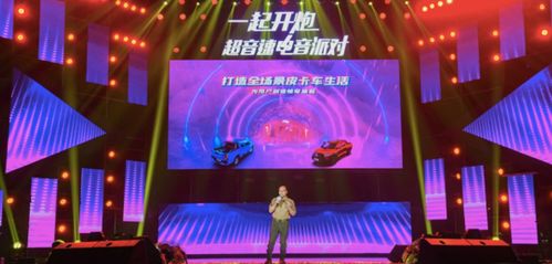 長(zhǎng)城炮狂歡電音節(jié)盛大啟幕，共慶一年下線十萬(wàn)輛速度里程碑